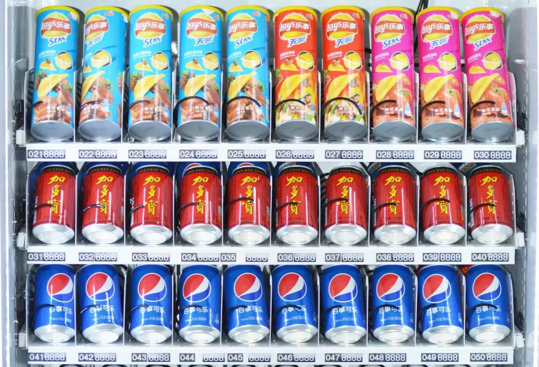 afen vending machine