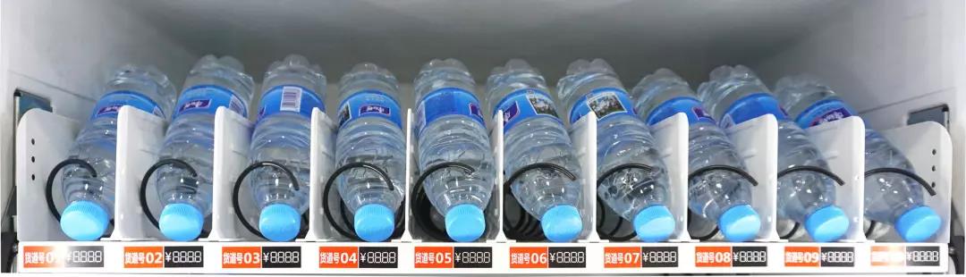 afen vending machine