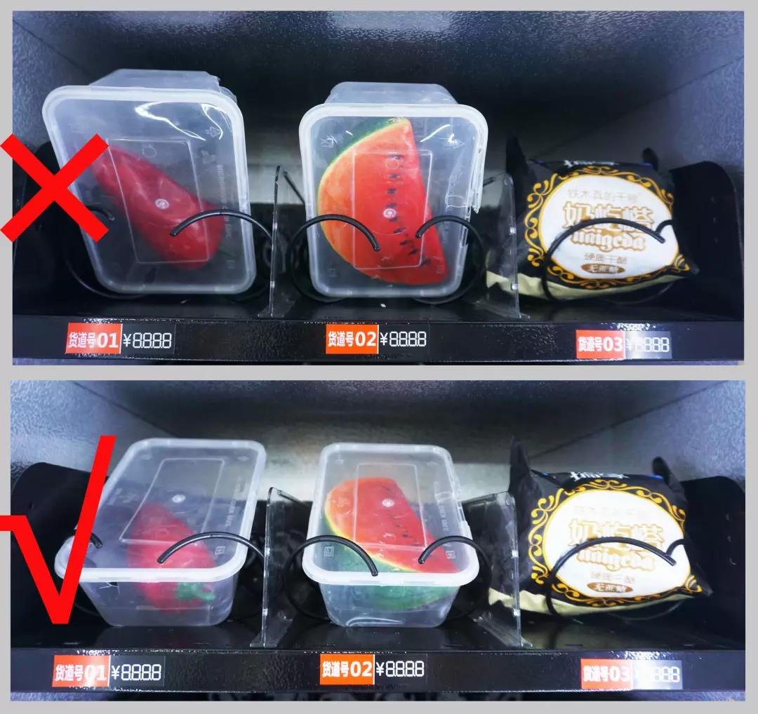 afen vending machine