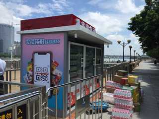 Preparation for vending machine business