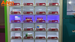 Medicine—Vending locker